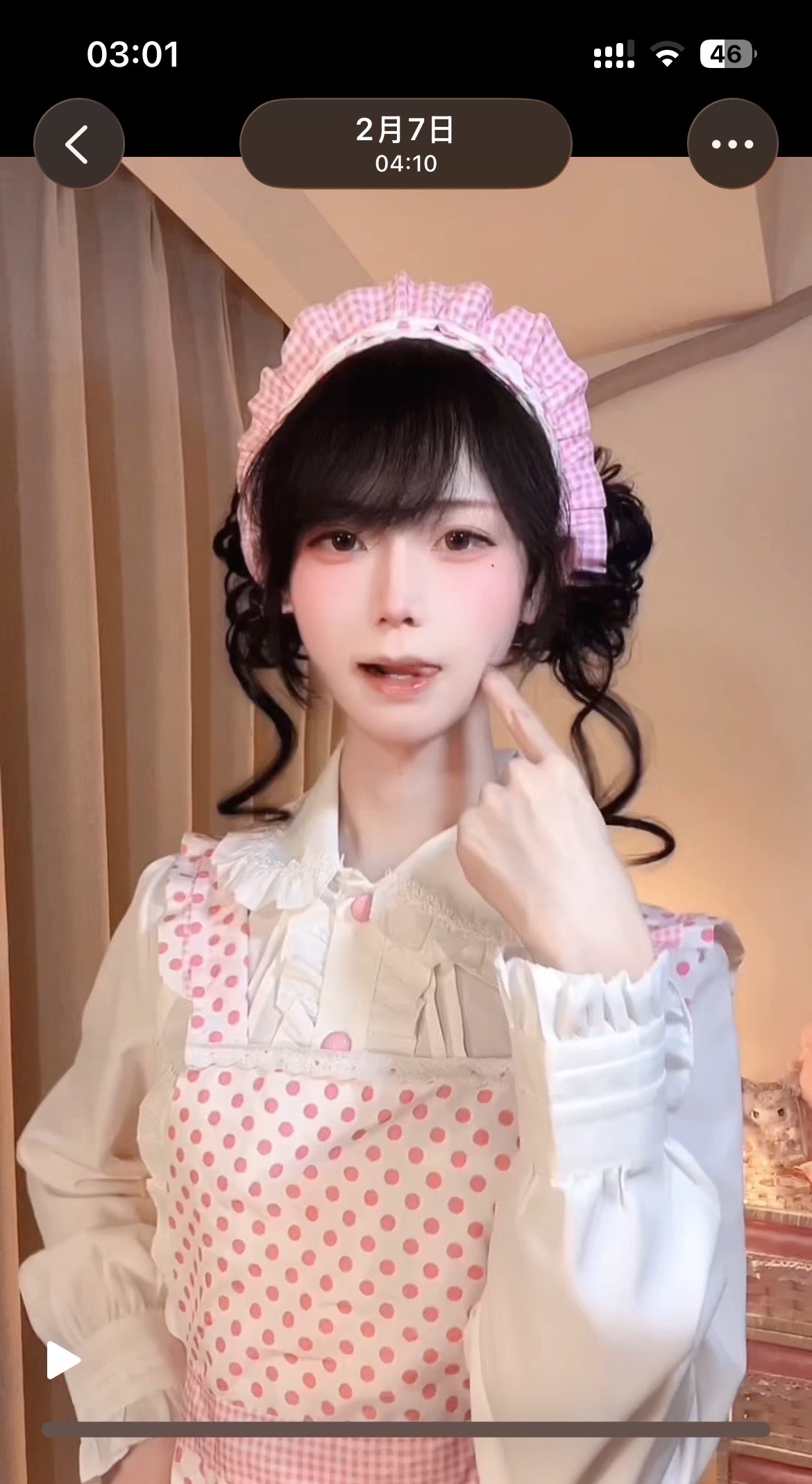解树